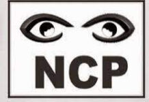 Don’t Vote PDP, Vote APC, NCP Urges Edo lites, Says Obaseki Committed More Than 50 Sins.