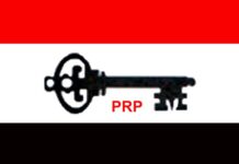 25 years after, Nigeria’s democracy still a work in progress – PRP