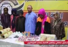 Six Nigerians detained in Libya on Drug Trafficking Charges