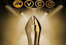 11th AMVCA: Organisers announce call for entry